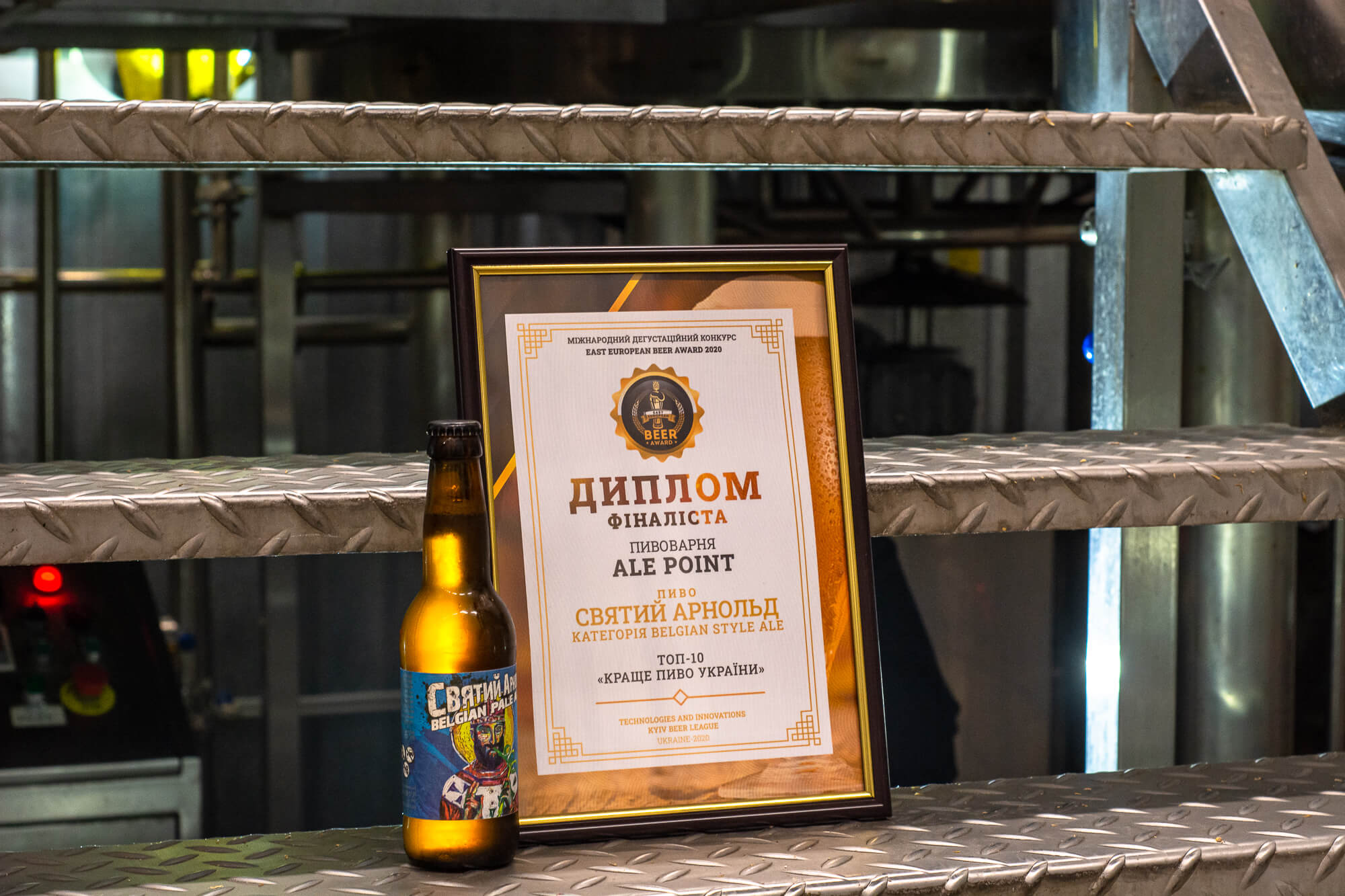 HOP CUP 2020 Ale Point победа на крафтовом пивном конкурсе Украины